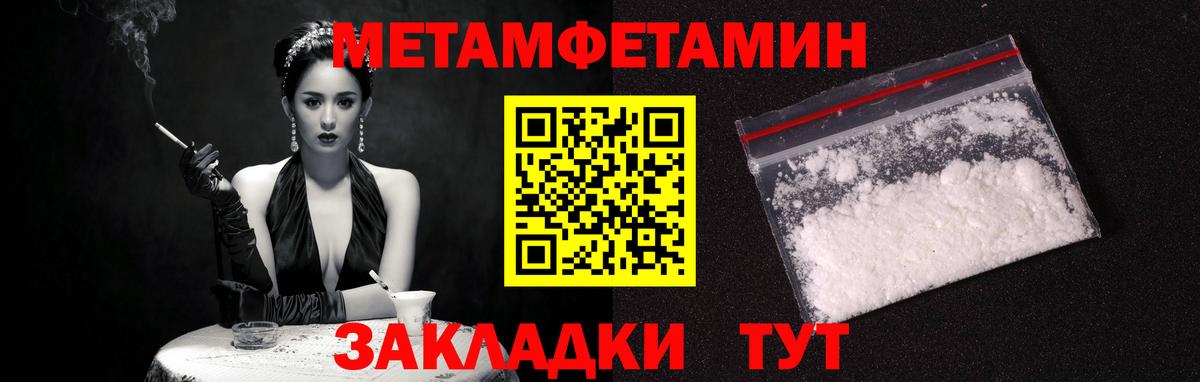 мега ссылки  Вход с VPN  АМФ  АМФ  Усть-Илимск  Амфетамин Premium 