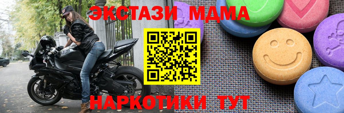 Усть-Илимск  Ecstasy  Вход с VPN  Ecstasy 300 mg    зеркало  Ecstasy louis Vuitton 