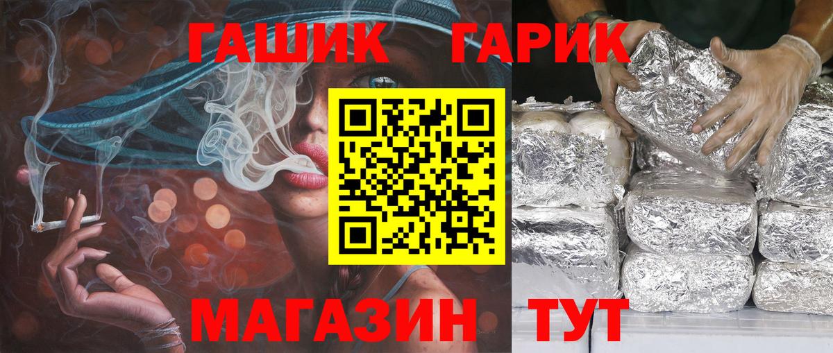 Гашиш гарик Усть-Илимск