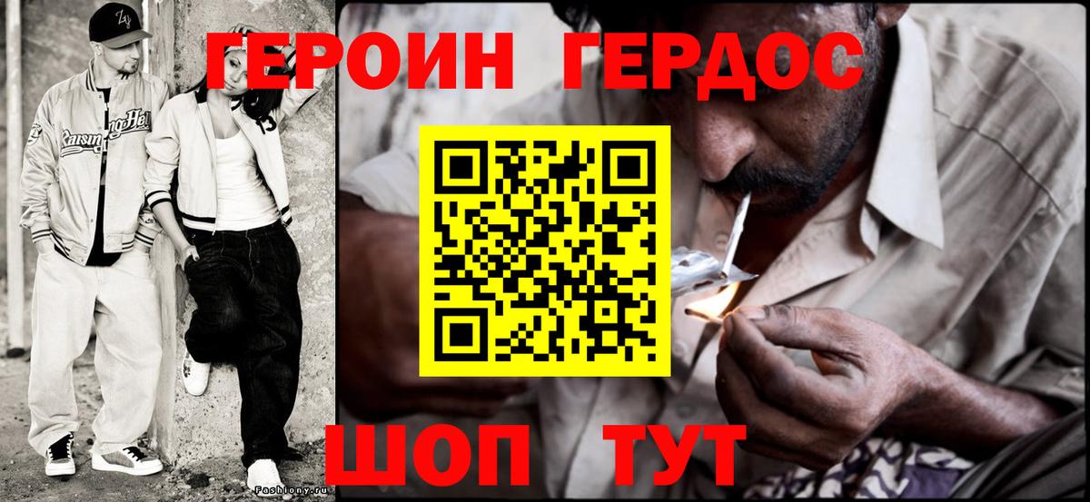 ГЕРОИН VHQ  Вход с VPN  Усть-Илимск 