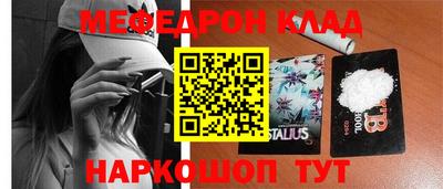 каннабис Сланцы