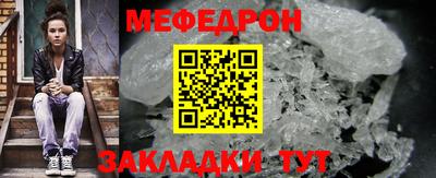 герыч Славянск-на-Кубани