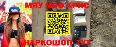 герыч Славянск-на-Кубани