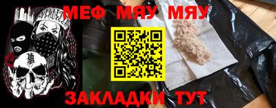 МДМА Славгород