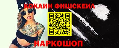 гашик Старая Купавна