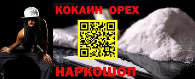 мефедрон мука Ставрополь