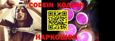 каннабис Сланцы