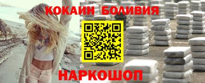 каннабис Сланцы
