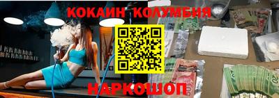 каннабис Сланцы