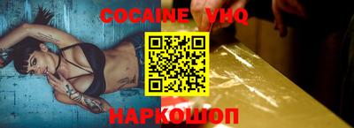каннабис Сланцы