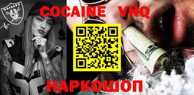 гашик Старая Купавна