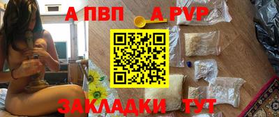 герыч Славянск-на-Кубани
