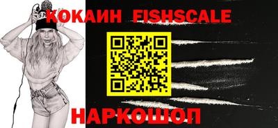 мефедрон мука Ставрополь