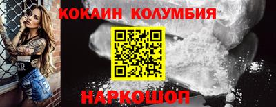 гашик Старая Купавна