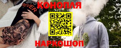 каннабис Сланцы