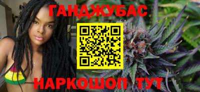 мефедрон мука Ставрополь