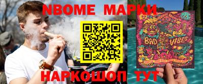 каннабис Сланцы