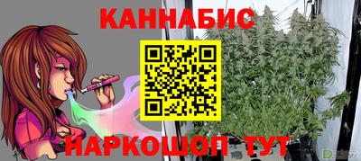 герыч Славянск-на-Кубани