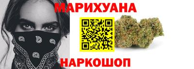 герыч Славянск-на-Кубани