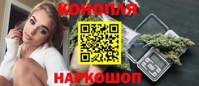 каннабис Сланцы