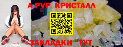герыч Славянск-на-Кубани