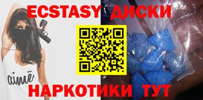 МДМА Славгород