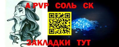 каннабис Сланцы