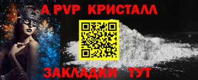герыч Славянск-на-Кубани