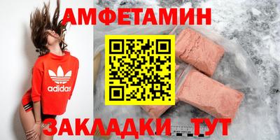 герыч Славянск-на-Кубани