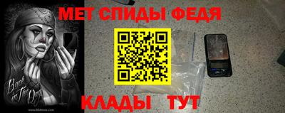 МДМА Славгород