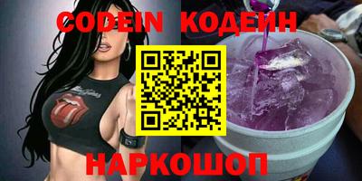 герыч Славянск-на-Кубани
