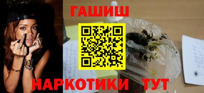 герыч Славянск-на-Кубани