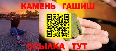 каннабис Сланцы