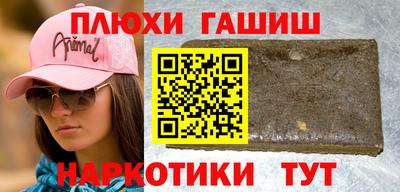 каннабис Сланцы