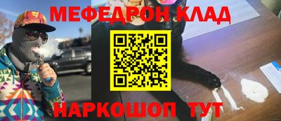 каннабис Сланцы