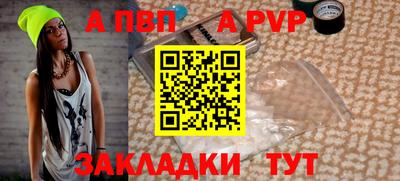 каннабис Сланцы