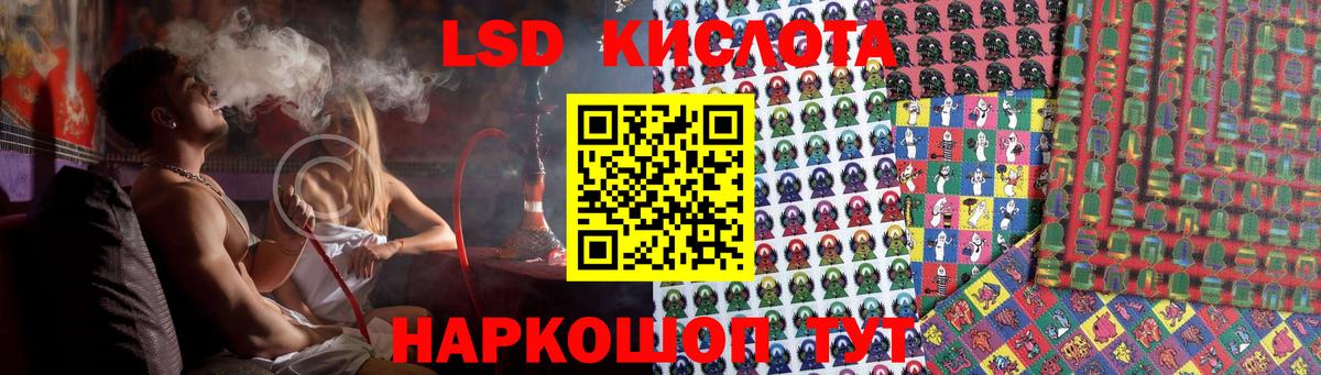 Лсд 25 экстази кислота  Лсд 25 экстази кислота  Усть-Илимск  мега сайт  Вход с VPN  LSD-25 экстази 