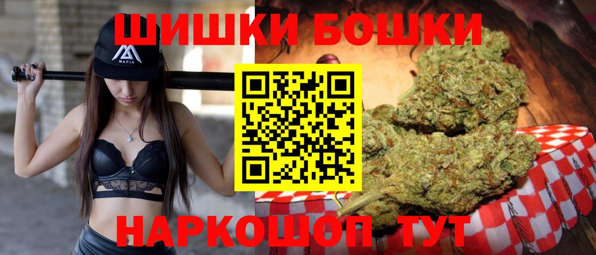 Усть-Илимск  Шишки марихуана ГИДРОПОН  Вход с VPN  Конопля White Widow  Марихуана LSD WEED  Бошки Шишки OG Kush 